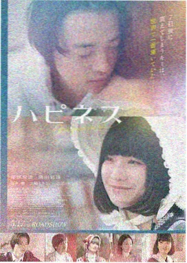 星海回声 硬科幻电影 123电影院高清推荐