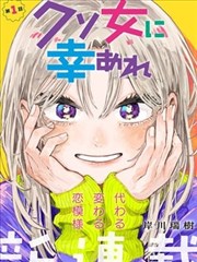 墨色江湖 国风武侠漫画改编 123电影院推荐