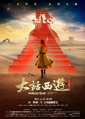 长夜灯火第二季续订资讯 123电影院影讯