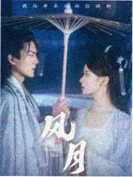 星海回声幕后特辑 123电影院电影资讯